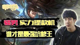 英雄联盟骚男个人资料,英雄联盟电竞圈的传奇人物