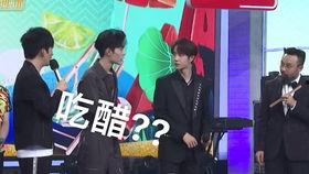 tt天天向上花絮,揭秘明星们的欢乐时光