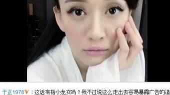 陈乔恩八卦,揭秘娱乐圈女神的幕后故事